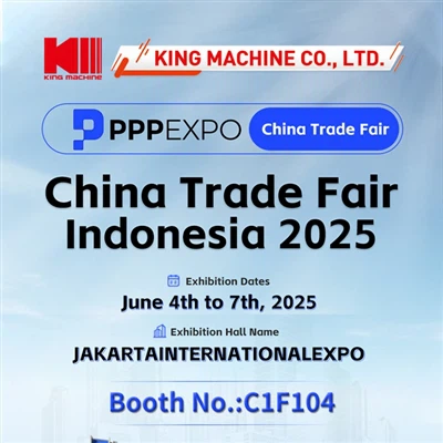 চীন ট্রেড ফেয়ার ইন্দোনেশিয়া 2025