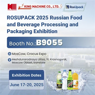 কিং মেশিন সংস্থা রোসুপ্যাক 2025 এ সম্পূর্ণ পানীয় প্যাকেজিং সমাধানগুলি প্রদর্...